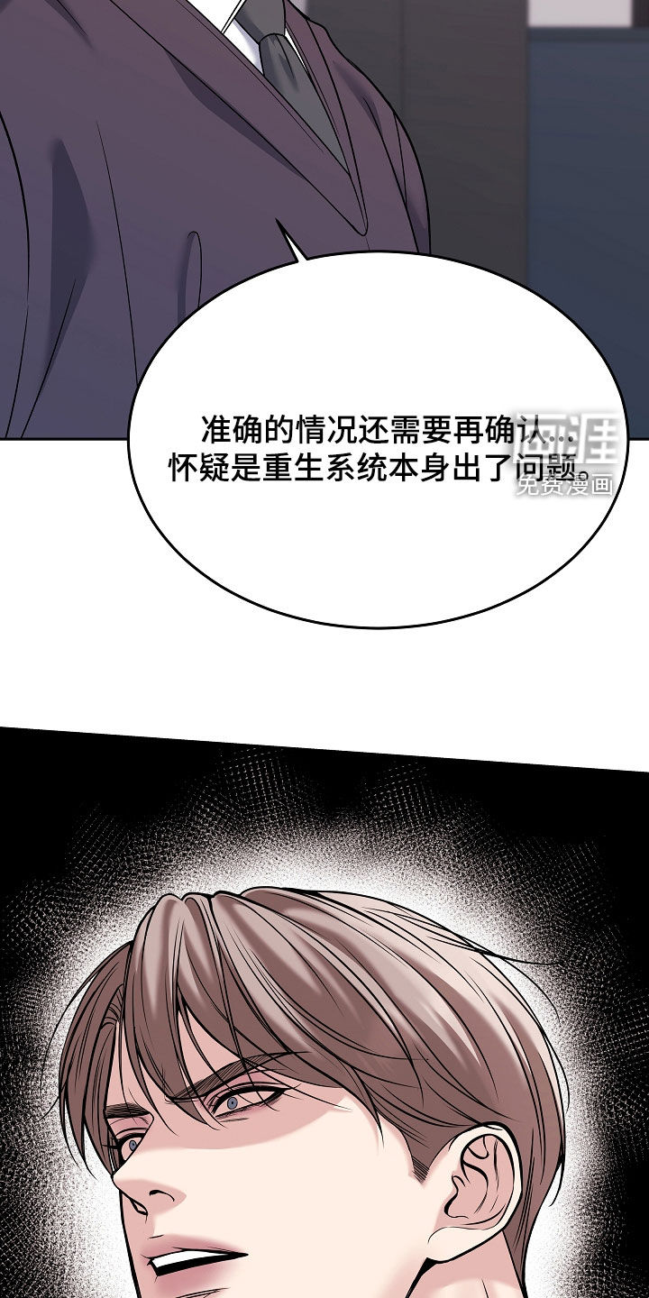 第116话10