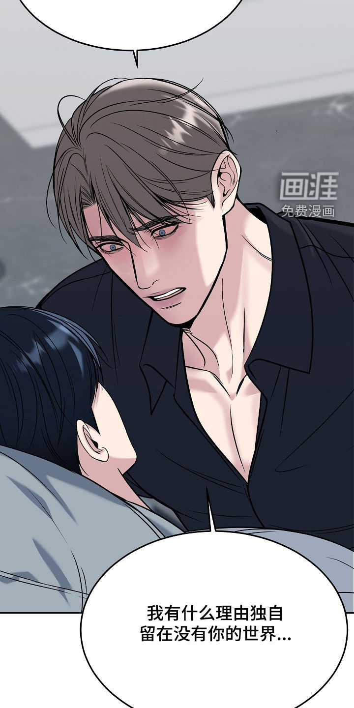 第116话30