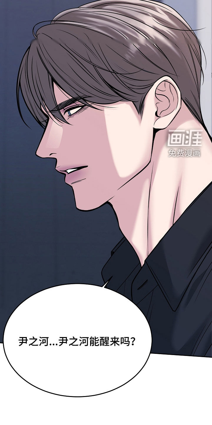 第116话13