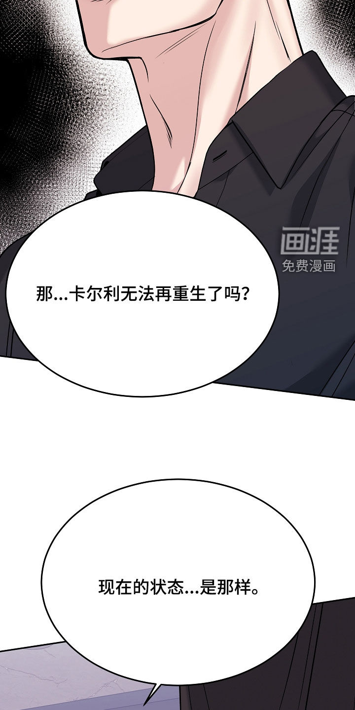 第116话11