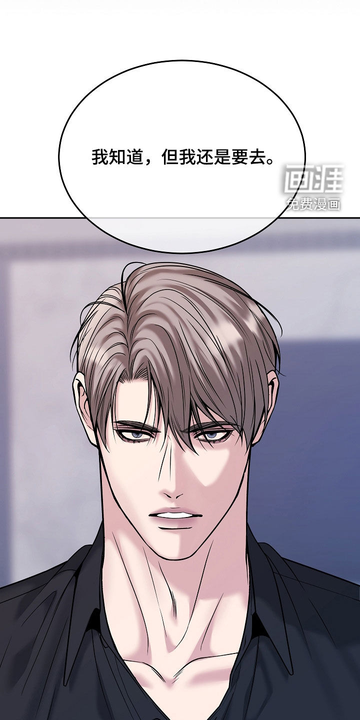 第116话20