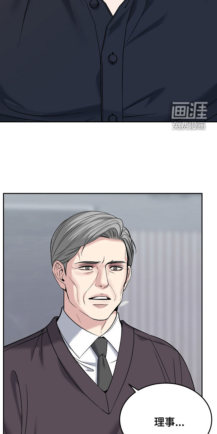 第116话21