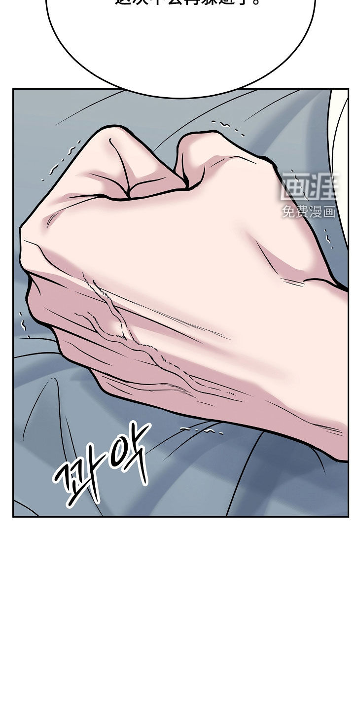 第116话39