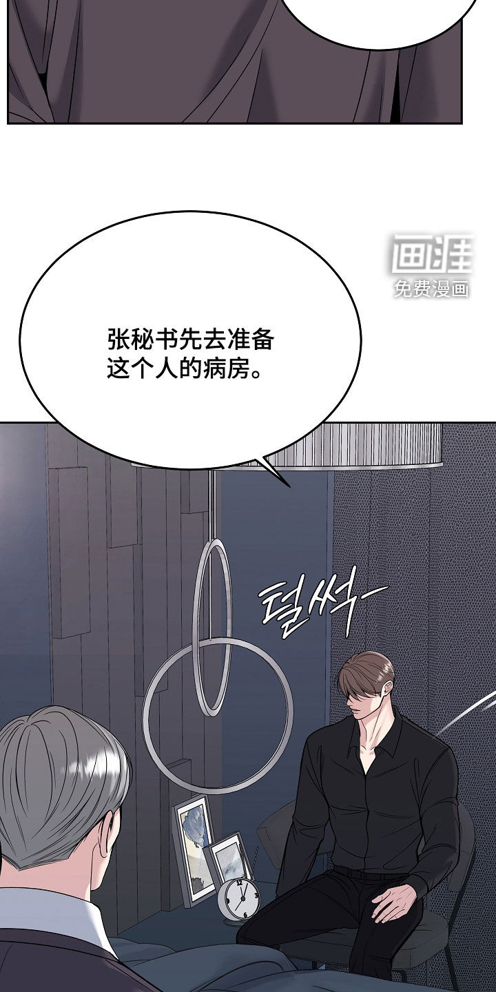 第116话22