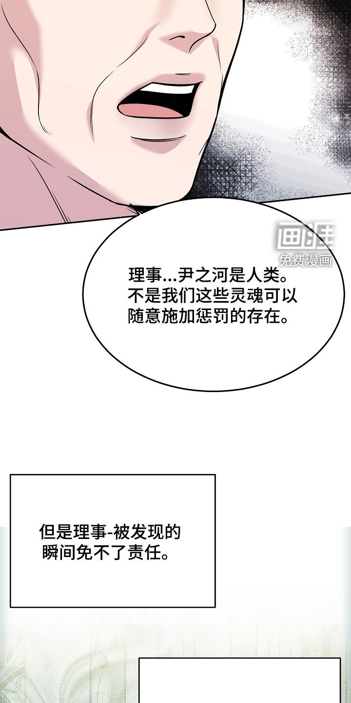 第116话17