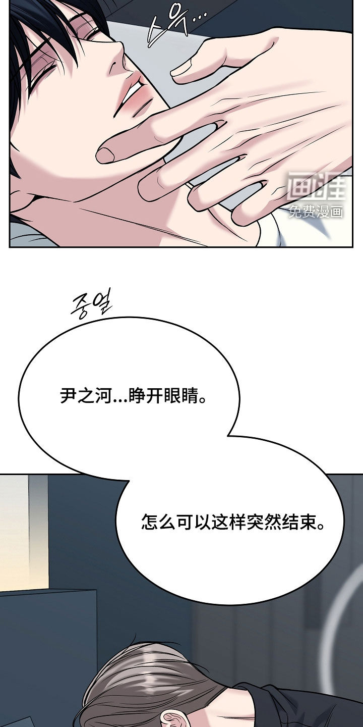 第116话28