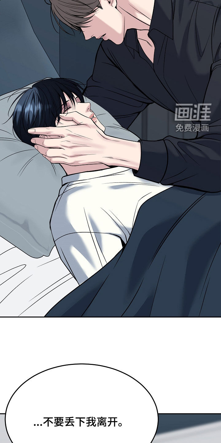 第116话29