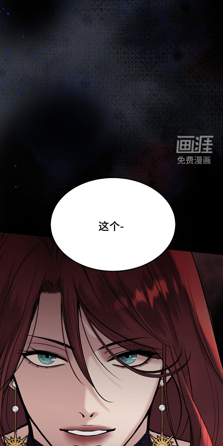 第116话6