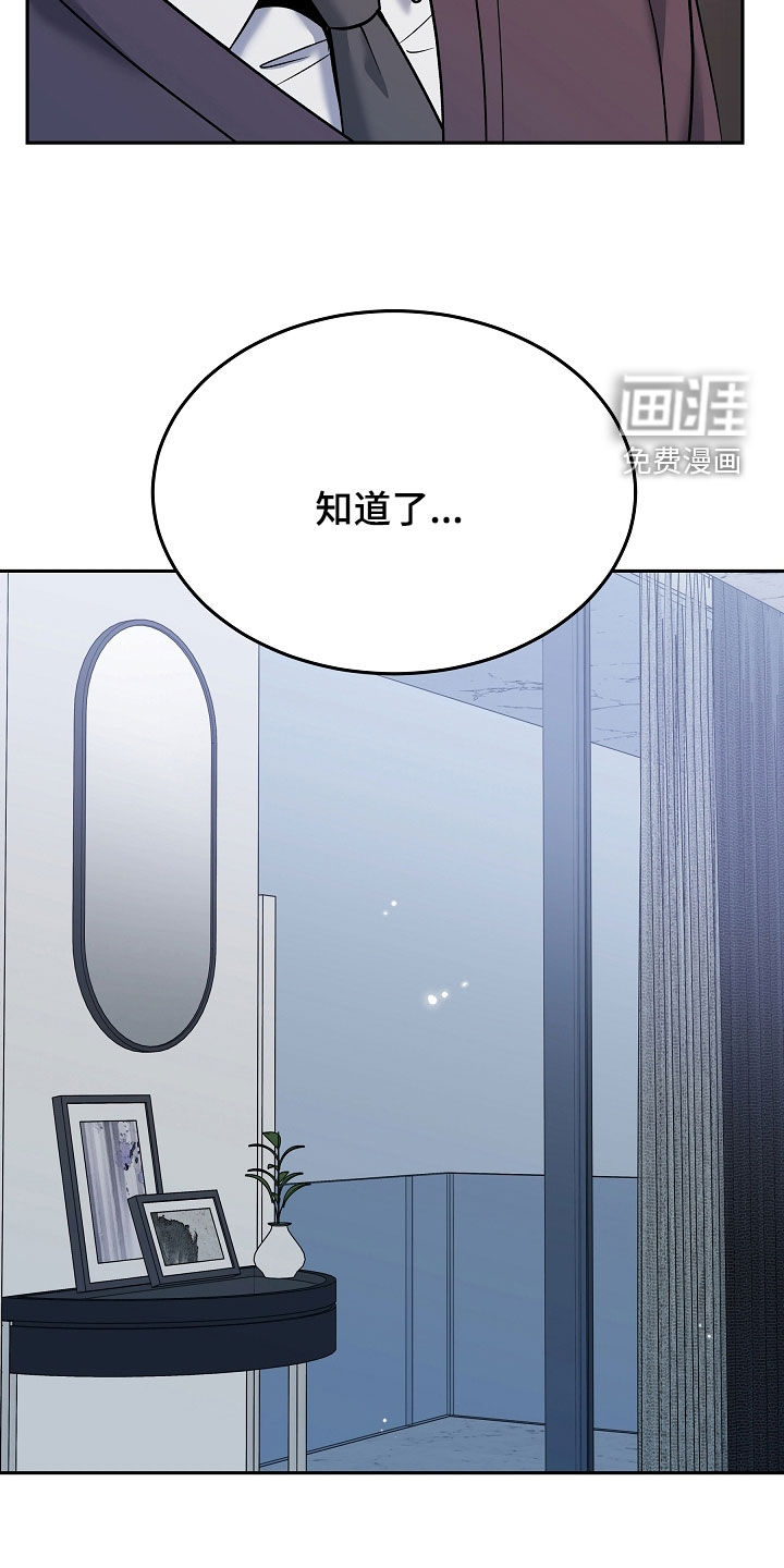 第116话24