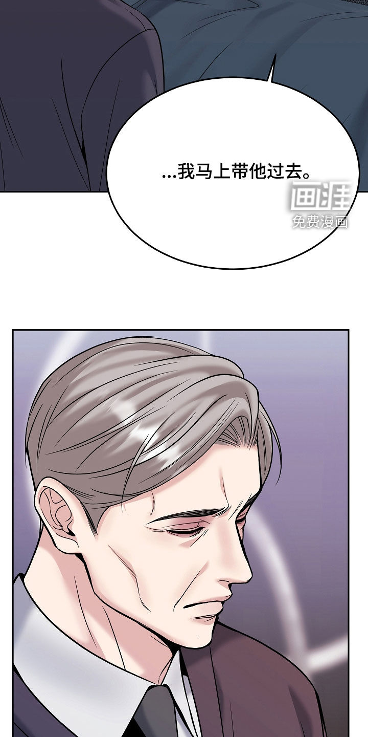 第116话23