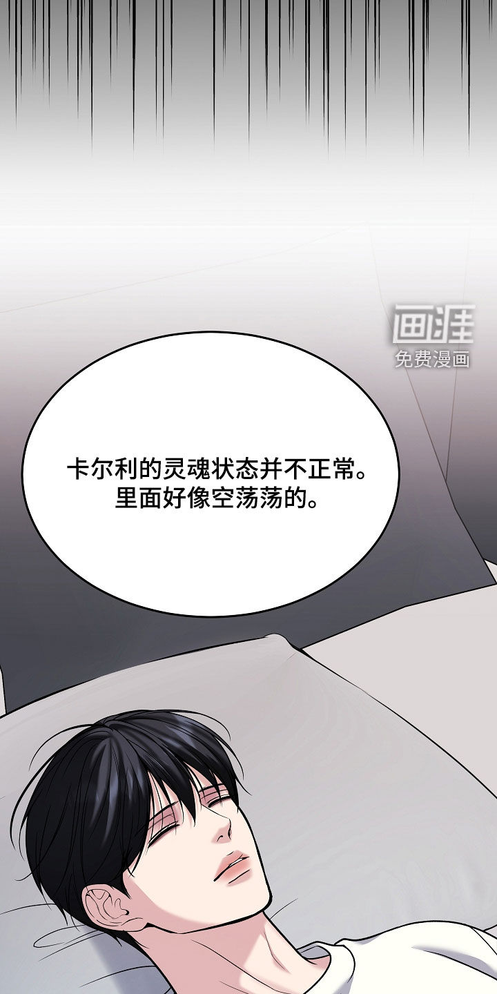 第116话8