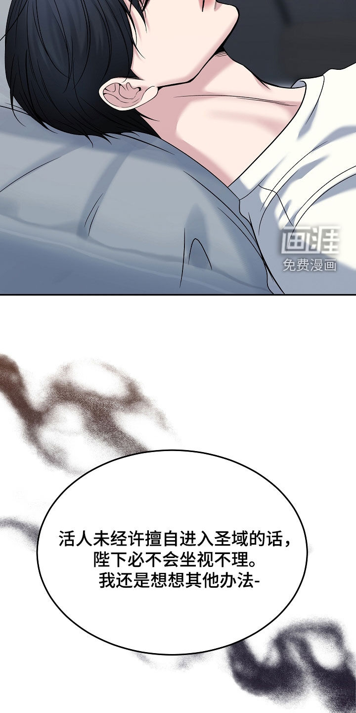 第116话15