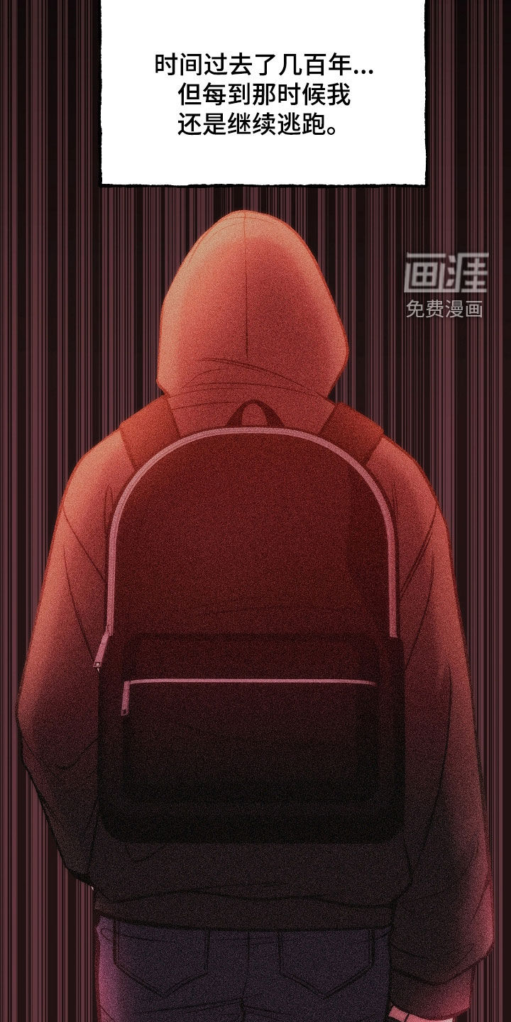 第116话33