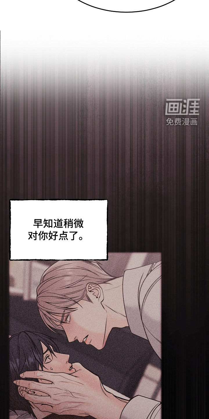 第116话31
