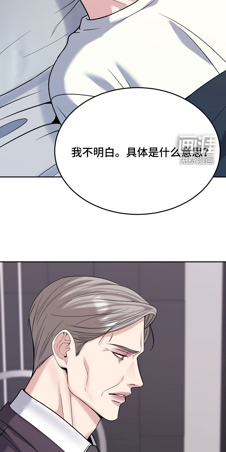 第116话9