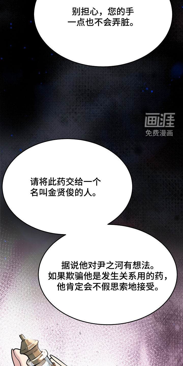 第116话3