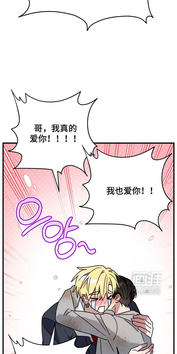 第65话6