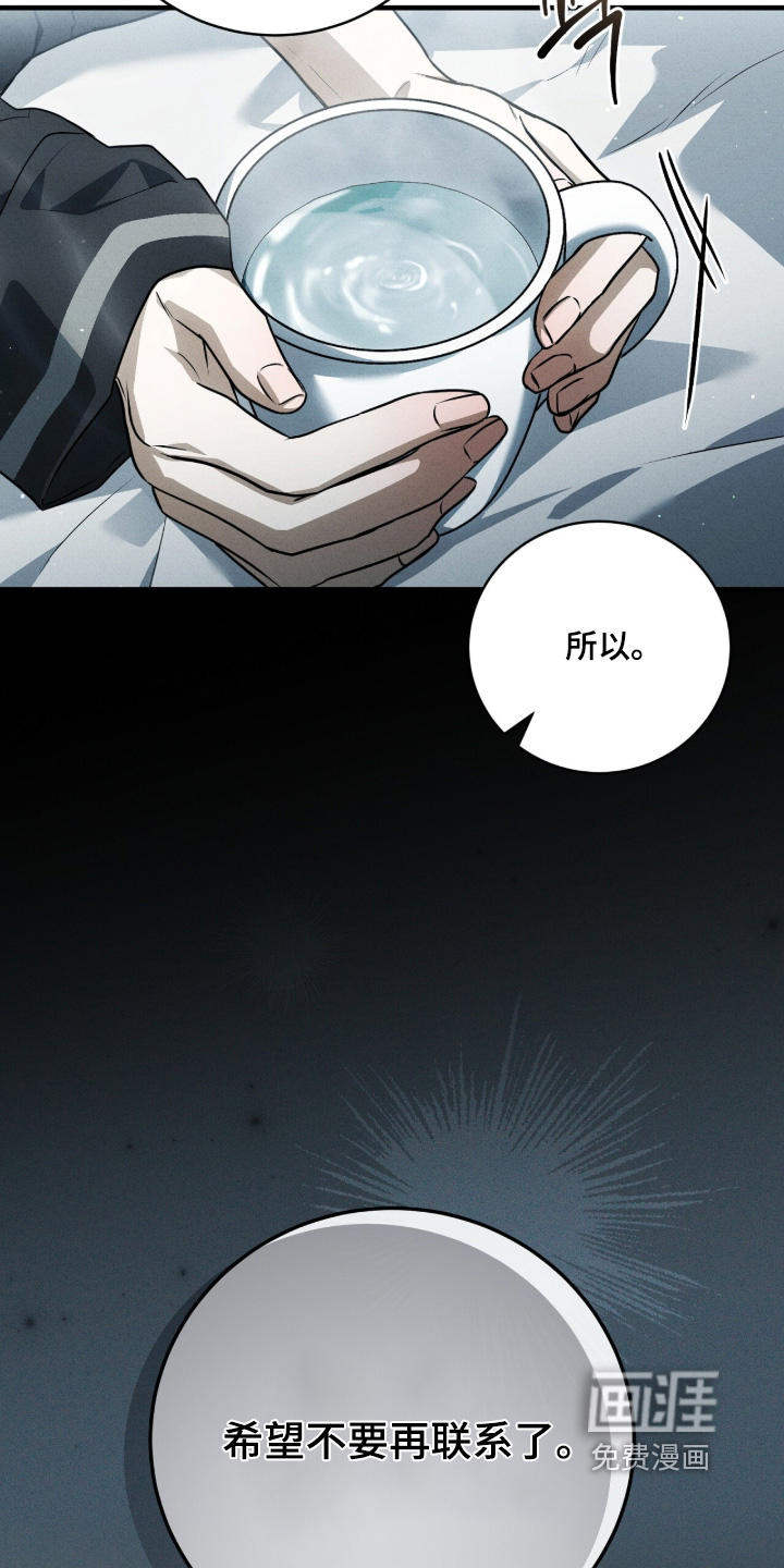 第60话8