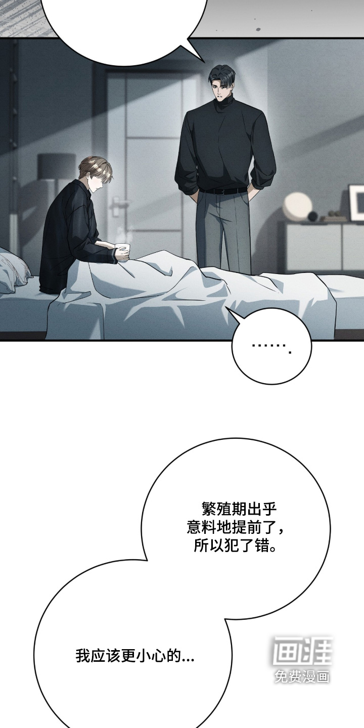 第60话6
