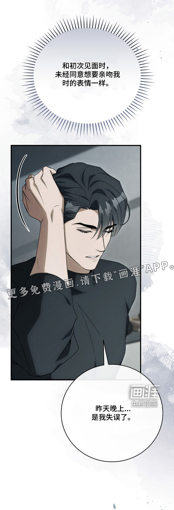第60话0
