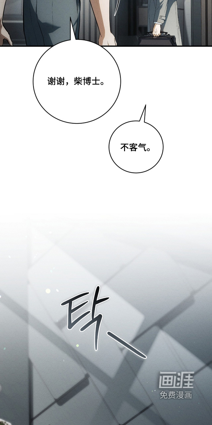 第59话9