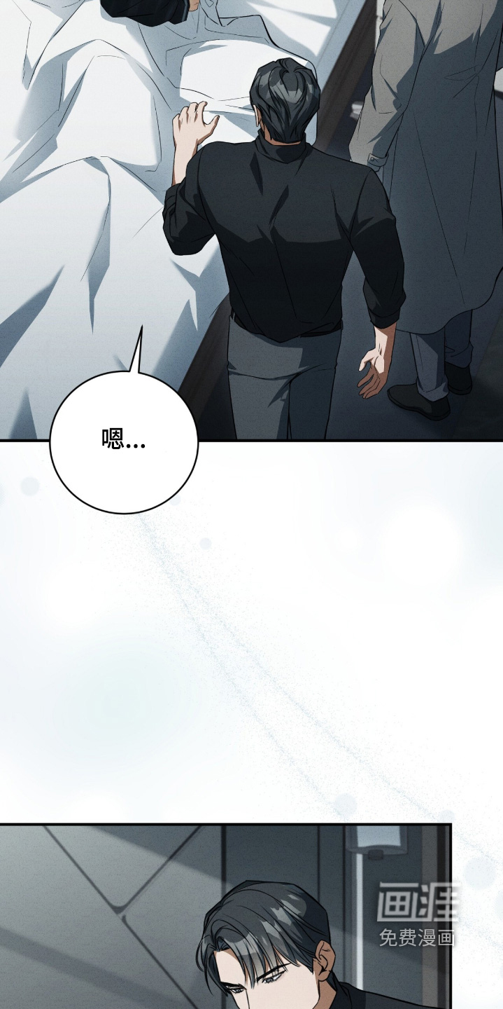 第59话4