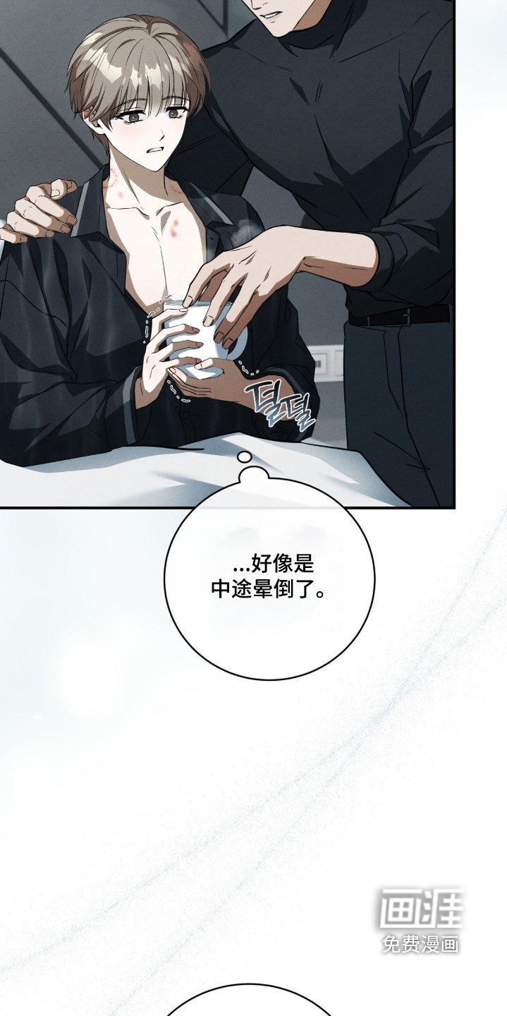第59话5