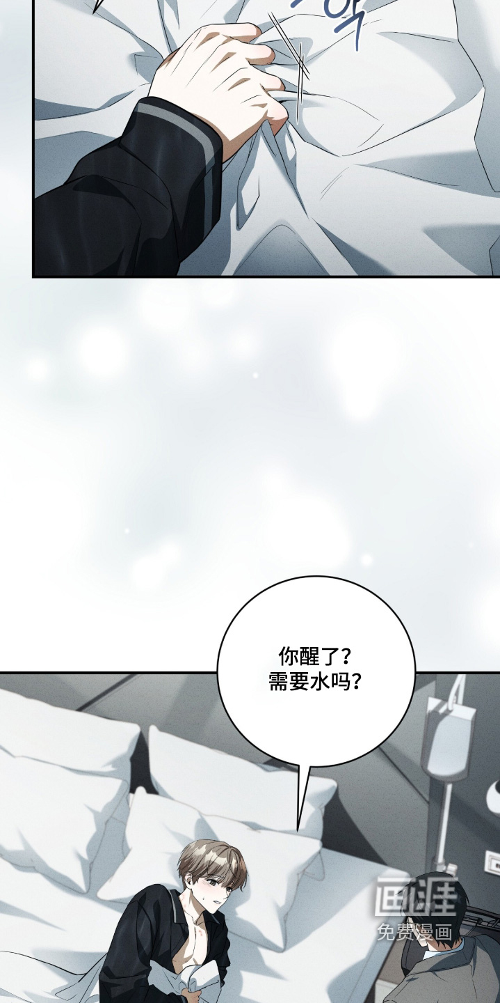第59话3