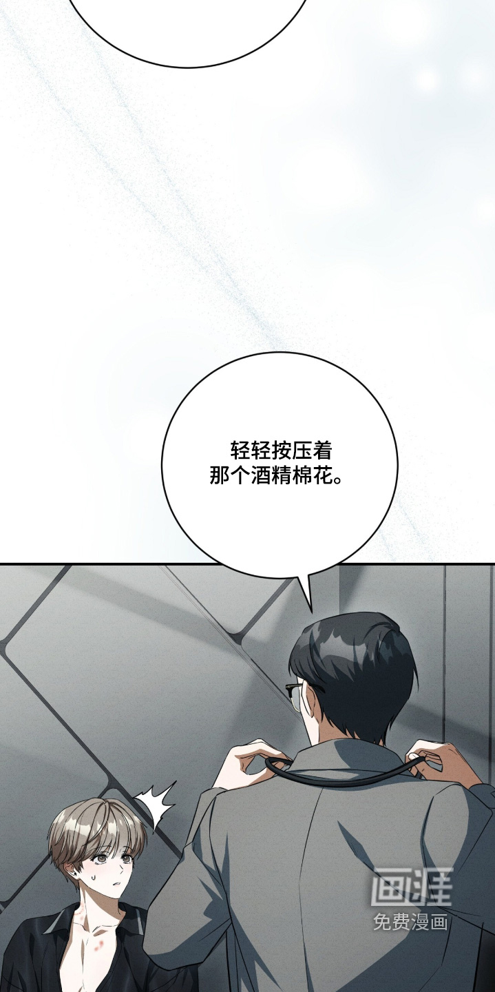 第59话7