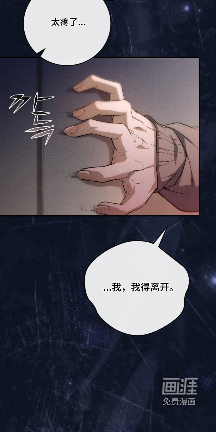 第58话5