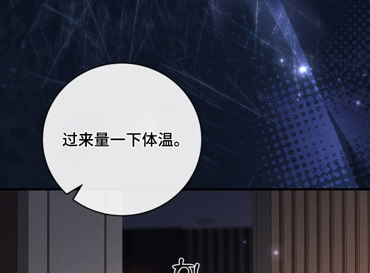 第58话3