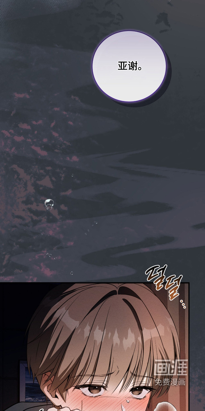 第58话16