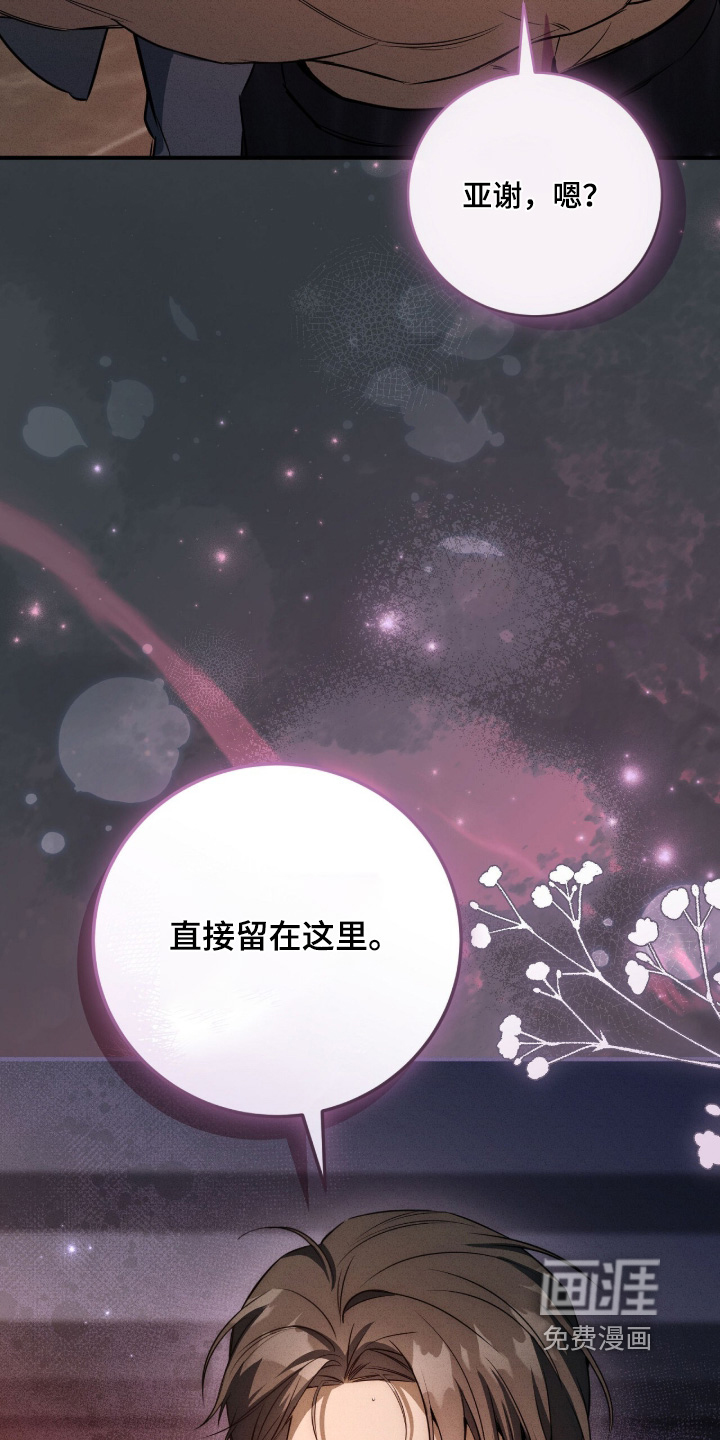 第58话20