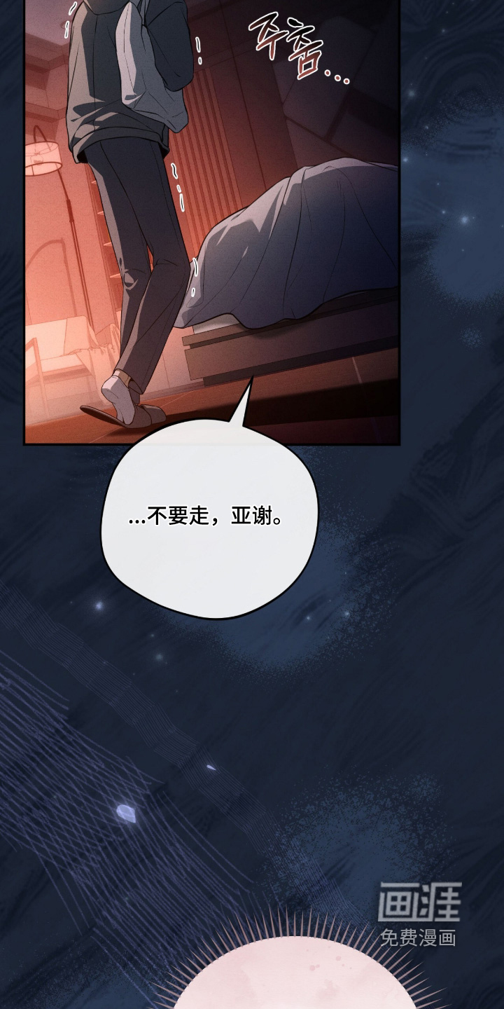 第58话9
