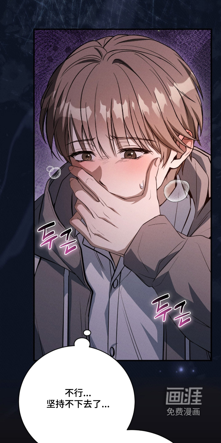 第58话6