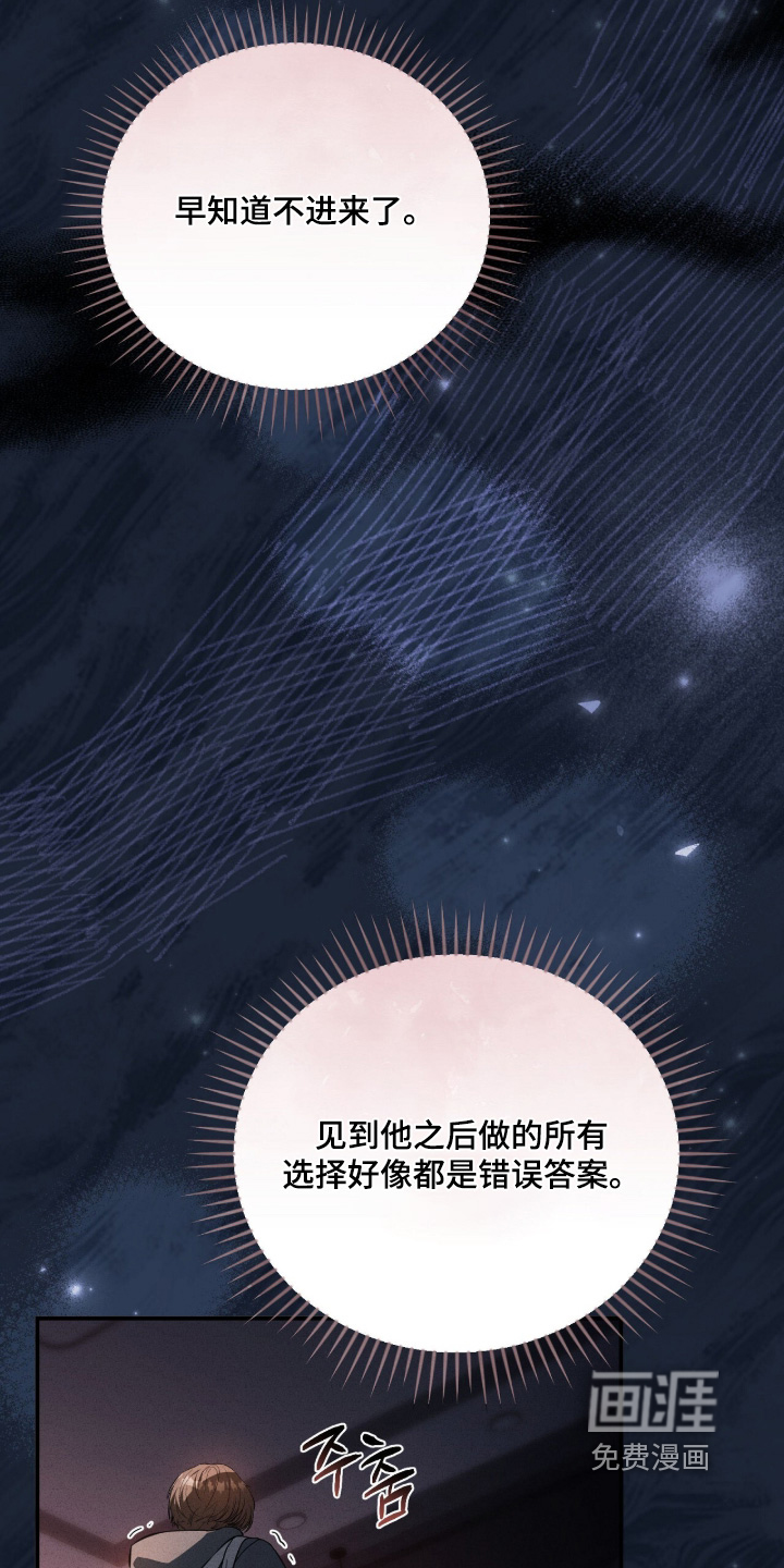 第58话8