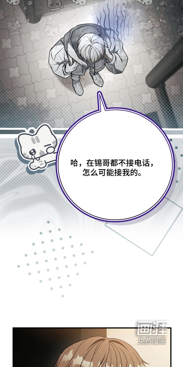 第57话1