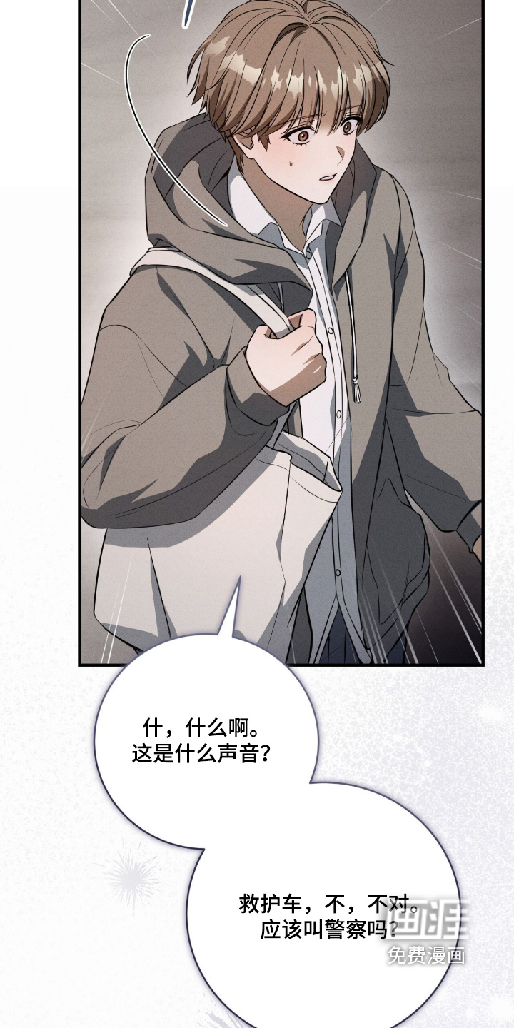 第57话8