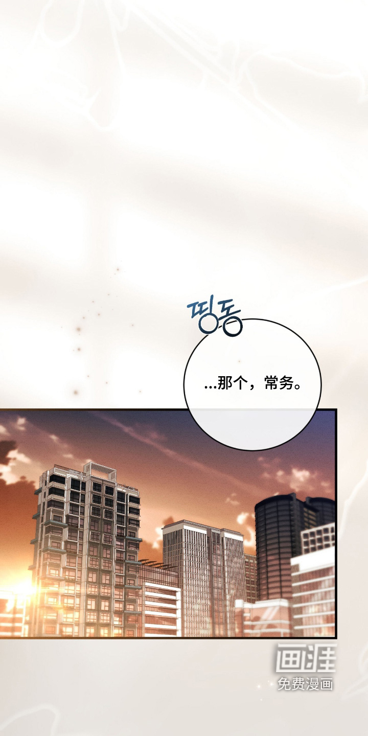 第57话3