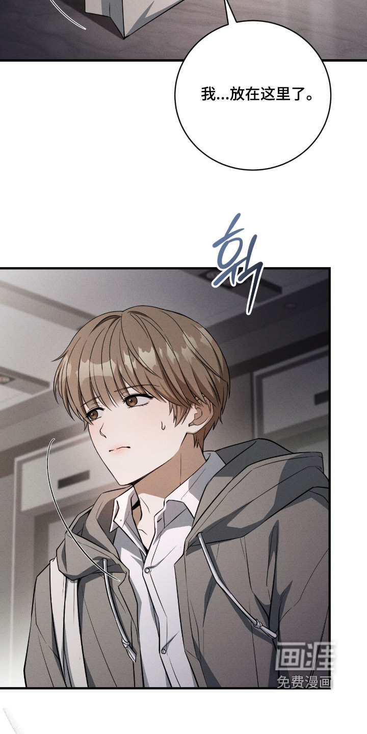 第57话6