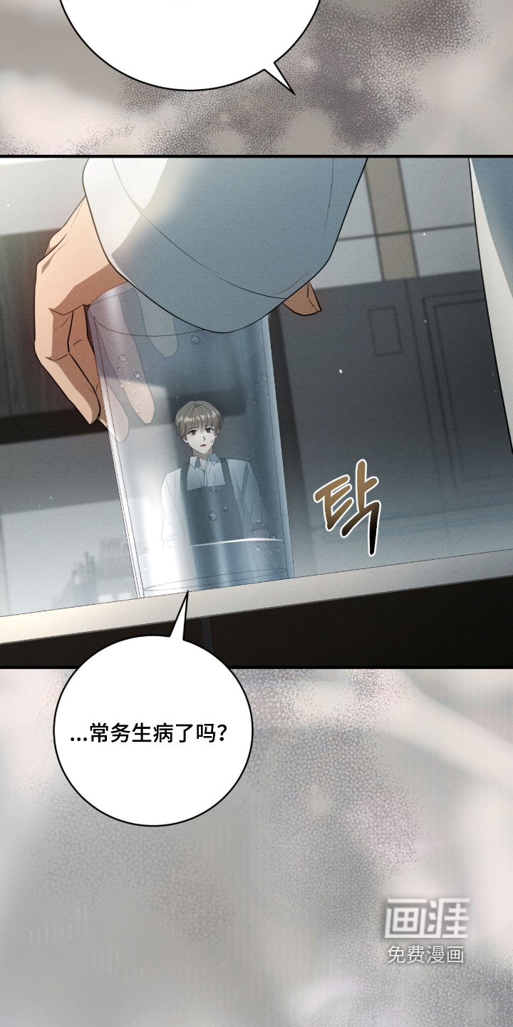 第56话17
