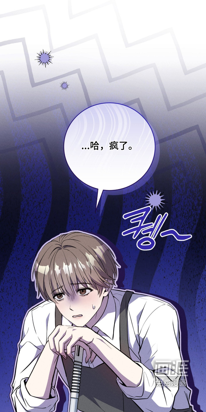 第56话4