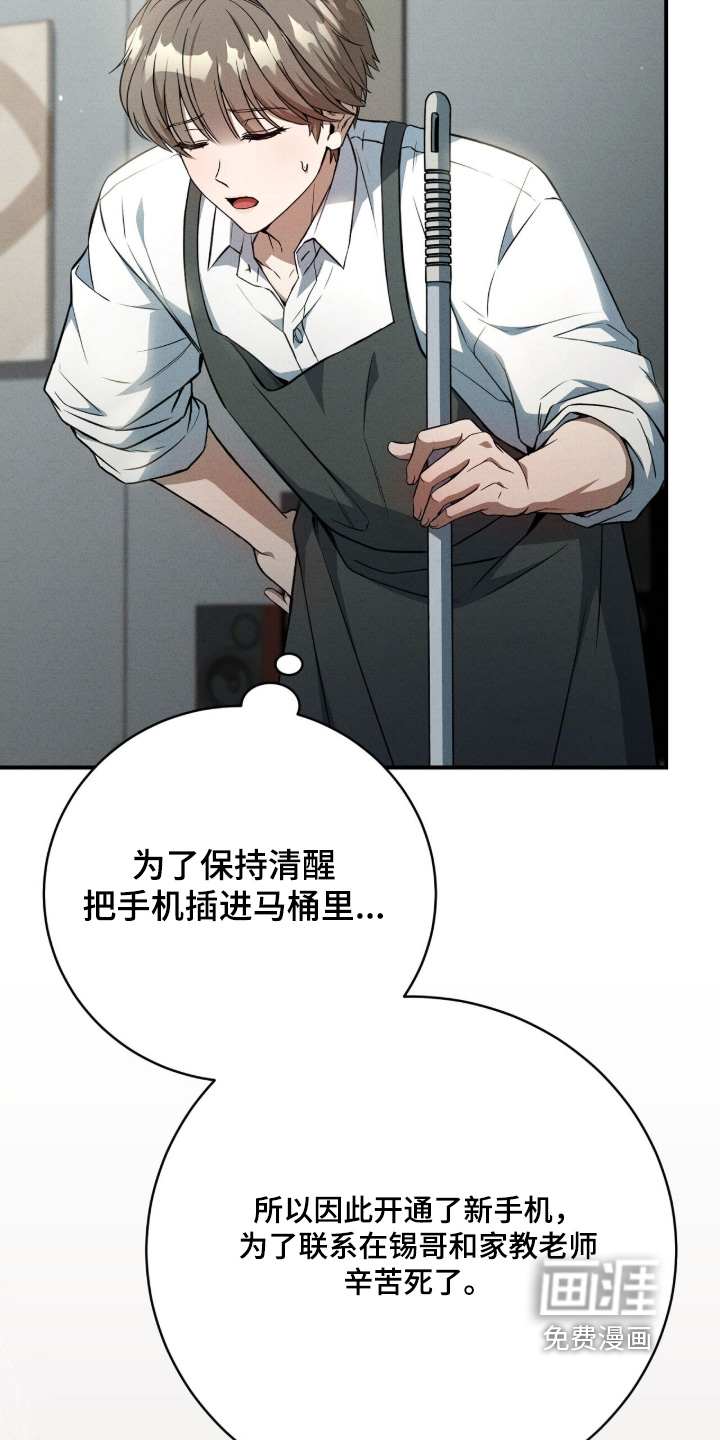 第56话6