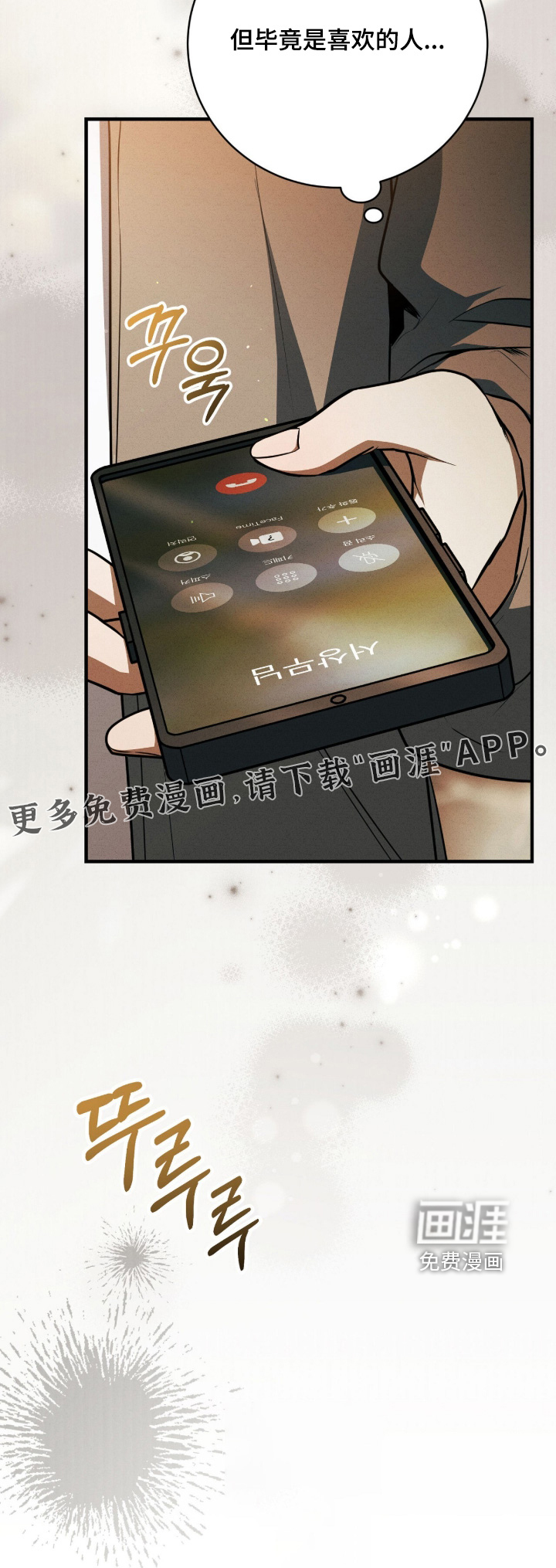 第56话27
