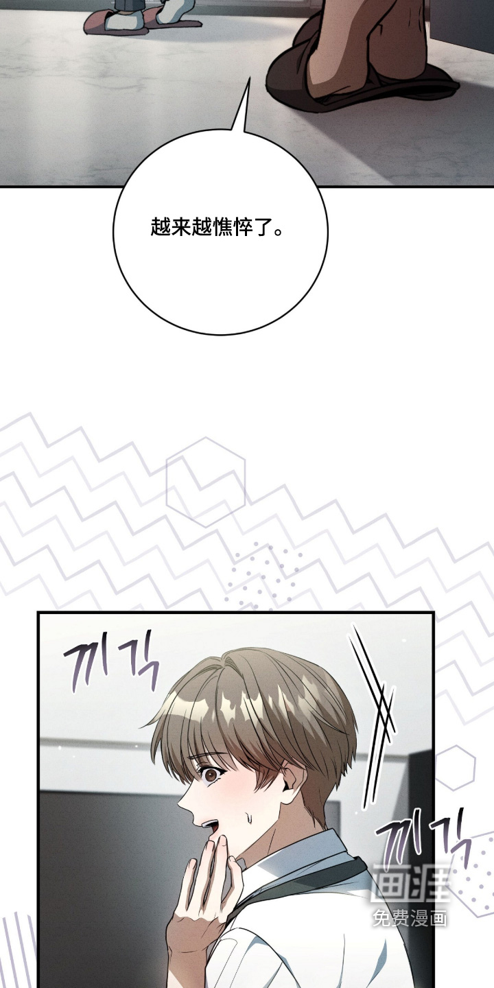 第56话11