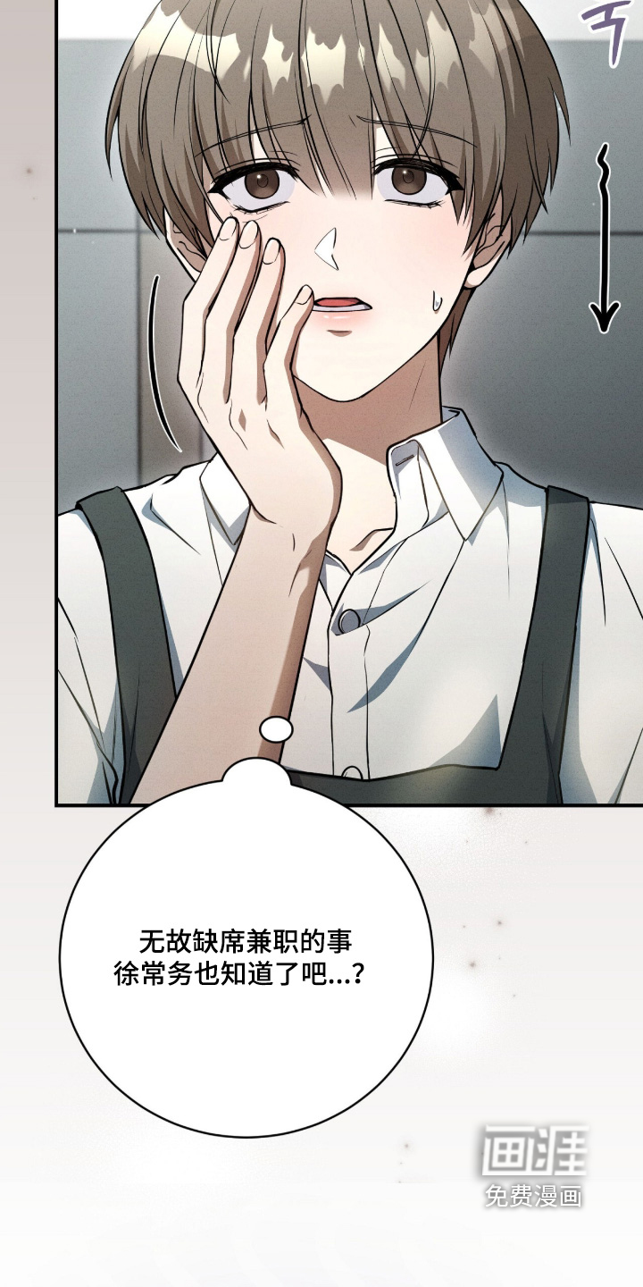 第56话9