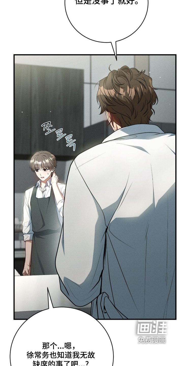 第56话14