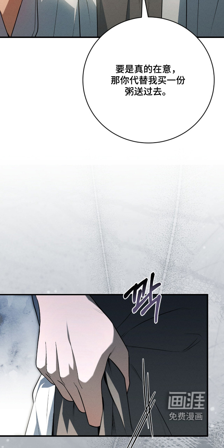 第56话21
