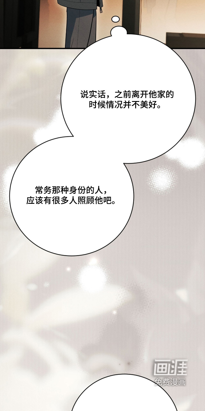 第56话26