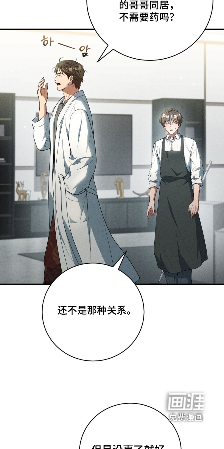 第56话13